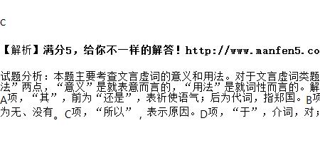 吾不欲哀之也意思
