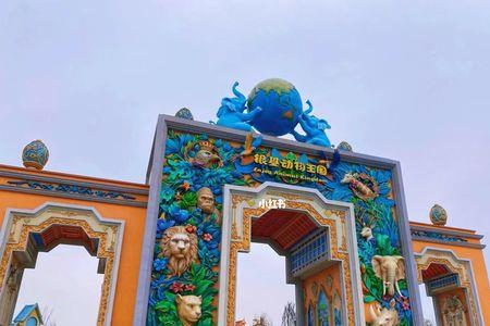 银基动物王国大巴车坐哪边