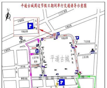 平遥古城8月份演出时间表