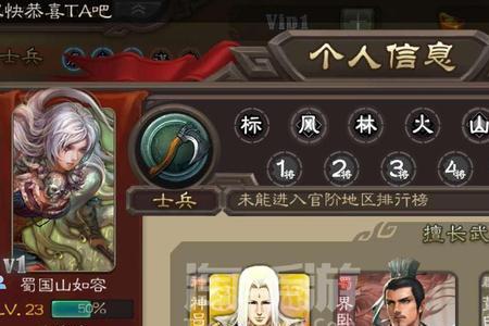 三国杀十周年神吕蒙如何加点