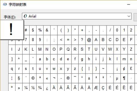 10字符什么意思