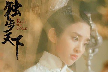 天下枭雄女主角嫁给谁了
