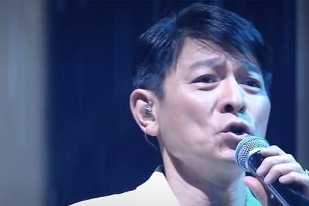 如何看刘德华演唱会