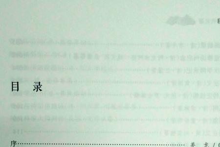 扬州八大才子