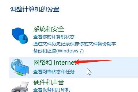 收银机电脑为何连不上wifi
