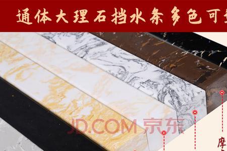树脂石基和大理石石基哪个好