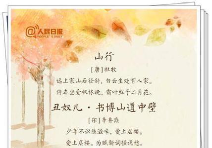 关于一天的古诗