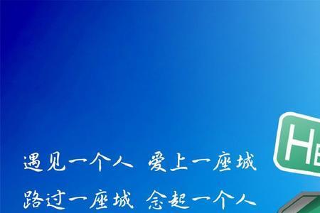 爱情哪里去找