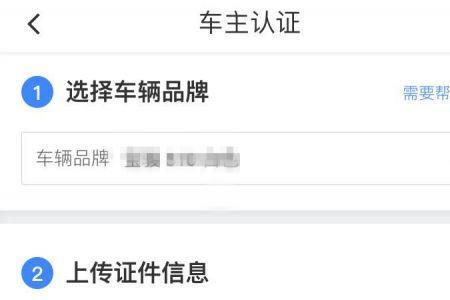 滴滴资料审核多久通过