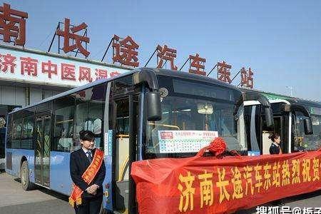 济南到淄博汽车途经站点