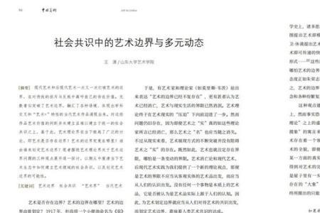 翟老师讲的什么是生命的本源
