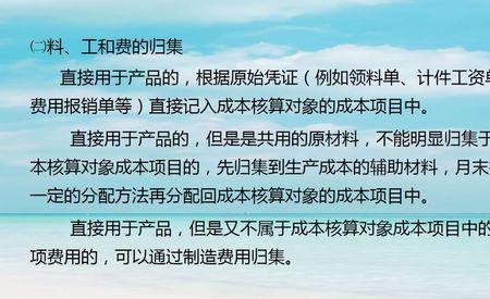 成本会计有坐牢的风险吗
