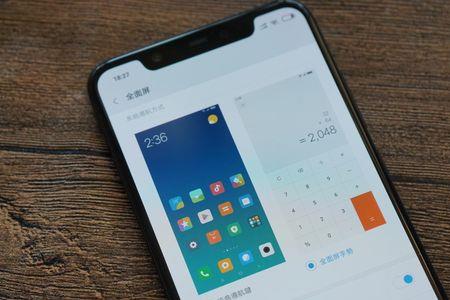 为什么手机屏幕往左拉就返回