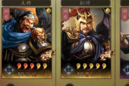 曹仁夏侯惇郭淮怎么组队