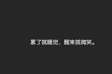 对方这样说是无所谓的意思