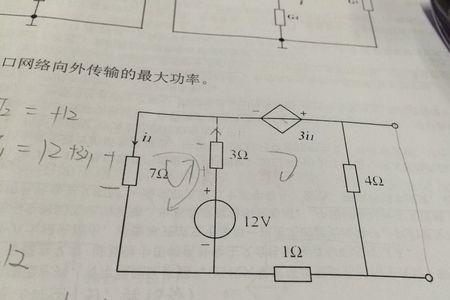 开路电流是什么