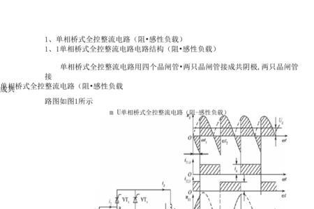 直流电机是感性负载吗