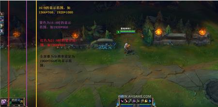 LOL分辨率是什么意思