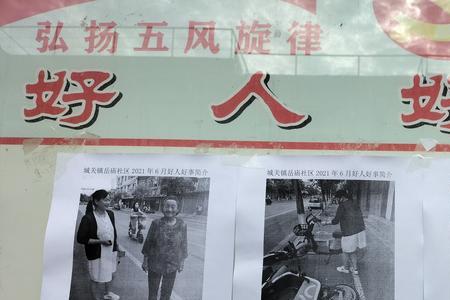做好人行好事的下一句是什么