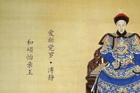 胤禔的29个子女后来有爵位吗