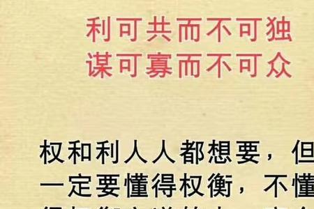 不同而谋的意思