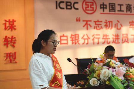 工行客户经理需要拉存款吗