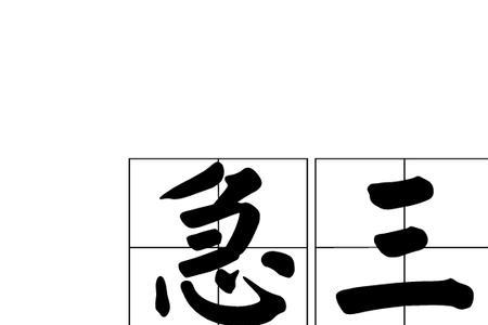 形容曲调的词语
