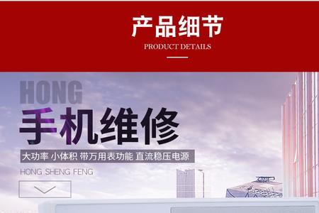 稳压电源表没电压了