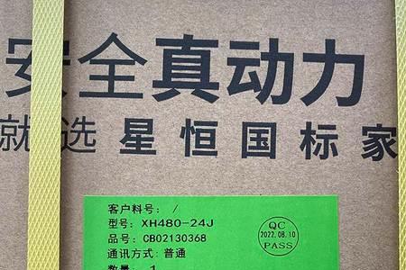 深远009电池怎样防盗