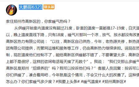 郑州暖气一般多久热过来