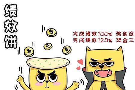 画饼和买饼是什么意思