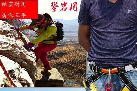 攀岩安全带能洗吗