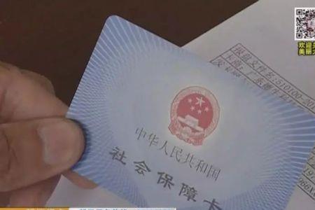 未婚生子能用医保卡吗