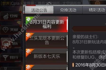 cf手游商城什么时候更新