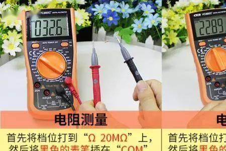 德力西万用表使用方法