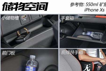 飞度和致炫跑高速哪个稳