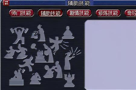 梦幻西游的强身术怎么点最划算