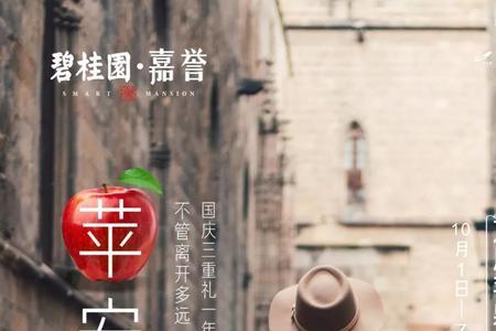 祝福亲人远行的成语