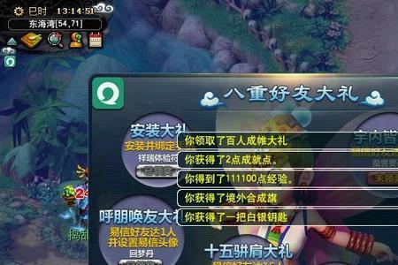 梦幻西游买号去哪领取