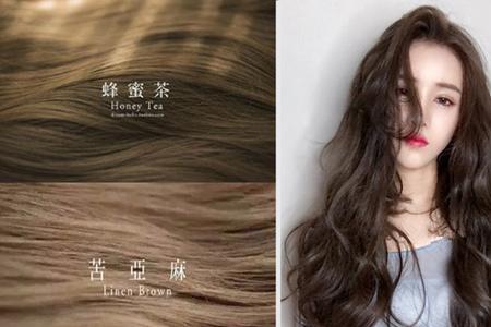菲灵盖白发染棕色配方