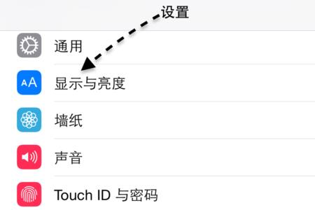苹果11怎么关闭屏幕录制
