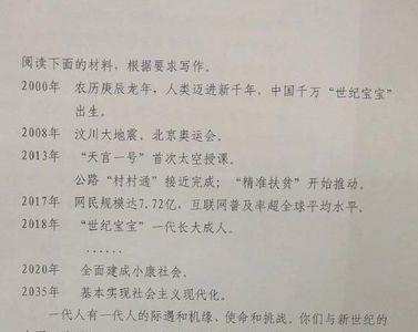 文章通天下下一句是什么