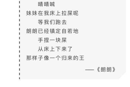 给成年女儿的古诗
