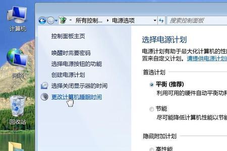 买个电脑一般多长时间可以到
