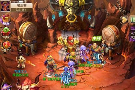 梦幻西游魔王窟怎么走