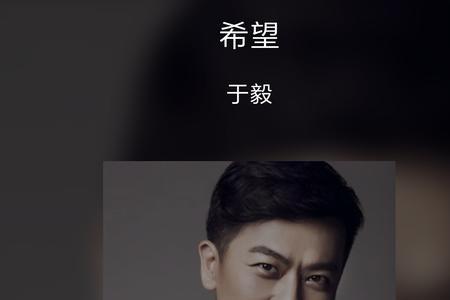 希望国语歌曲表达的意思