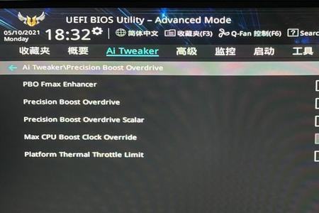 b550重炮手内存频率怎么设置