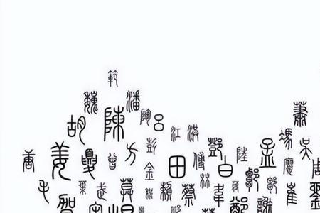 姓漆全国有多少人
