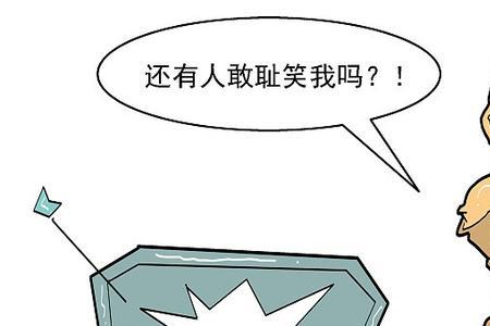 不是故意损坏他人财物怎么办
