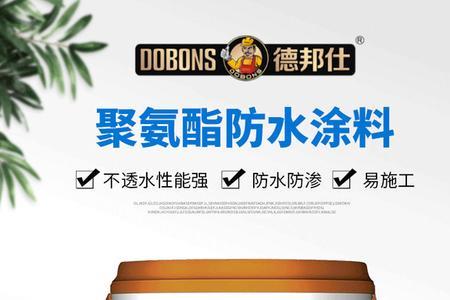 德国卡苏布兰克涂料好不好